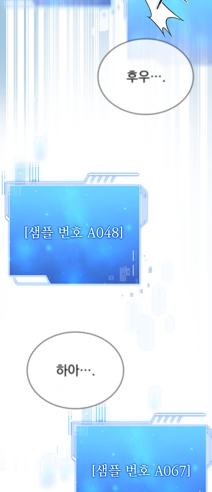 86 페이지