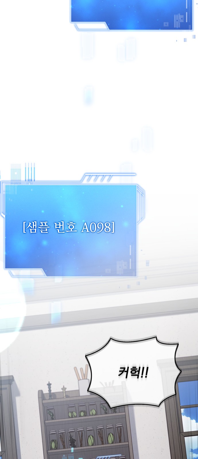 87 페이지