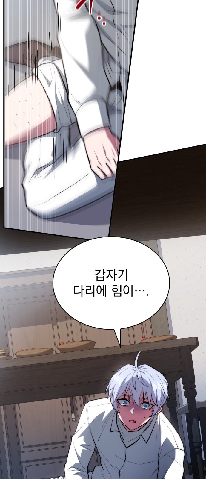 93 페이지