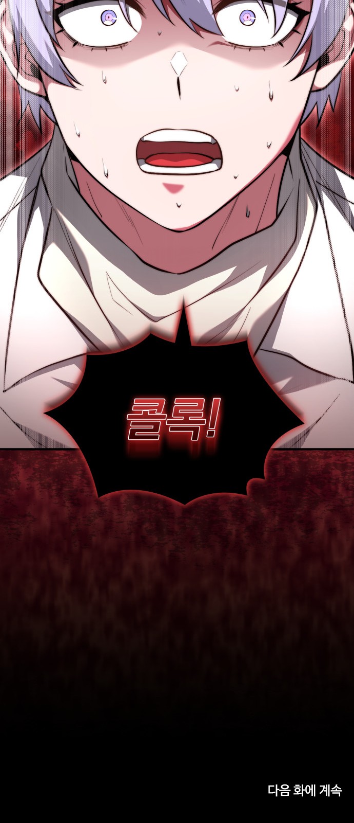 97 페이지