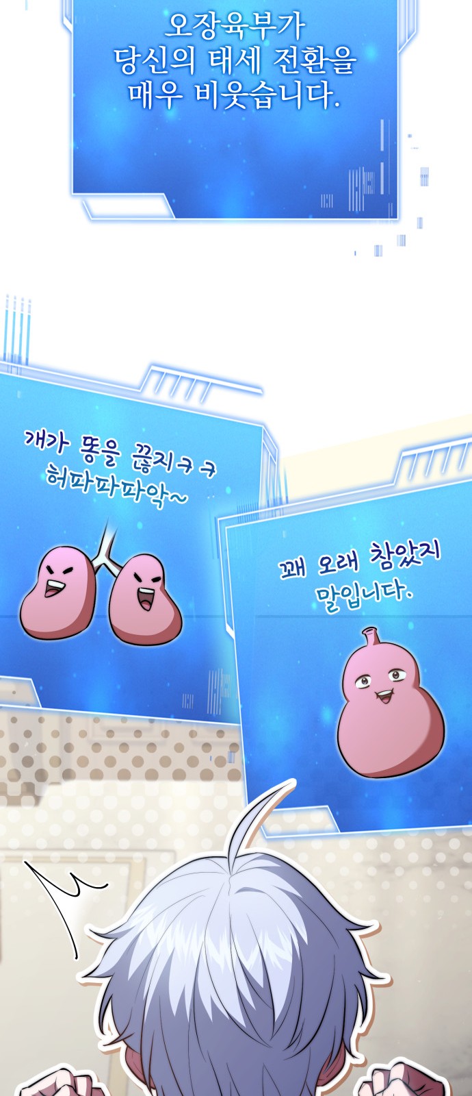 12 페이지