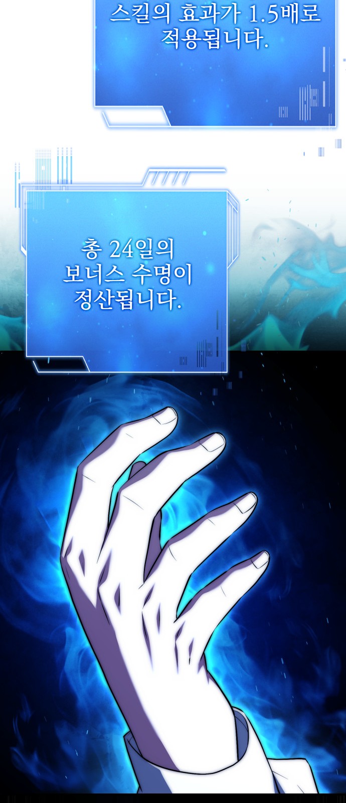 19 페이지