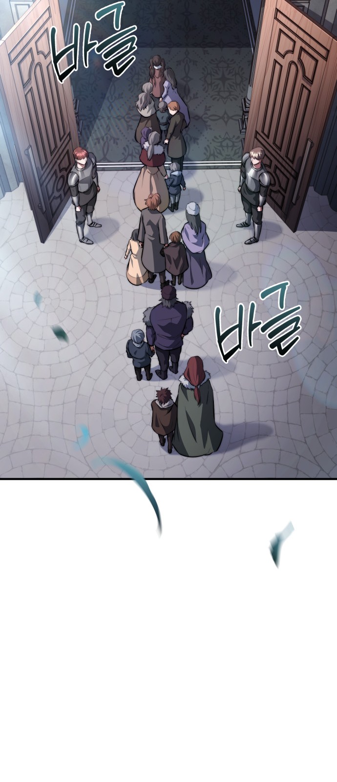 71 페이지