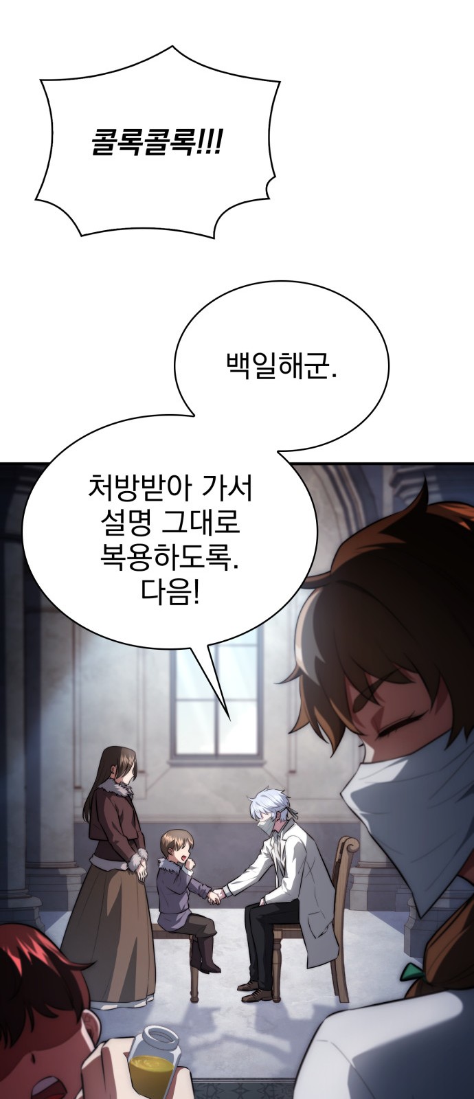 72 페이지
