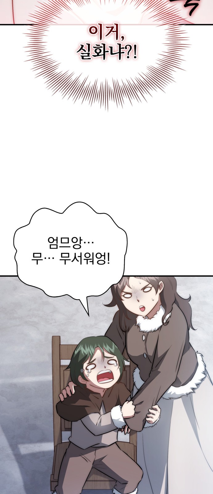 80 페이지