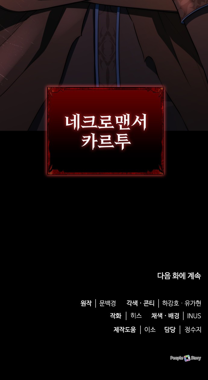 91 페이지