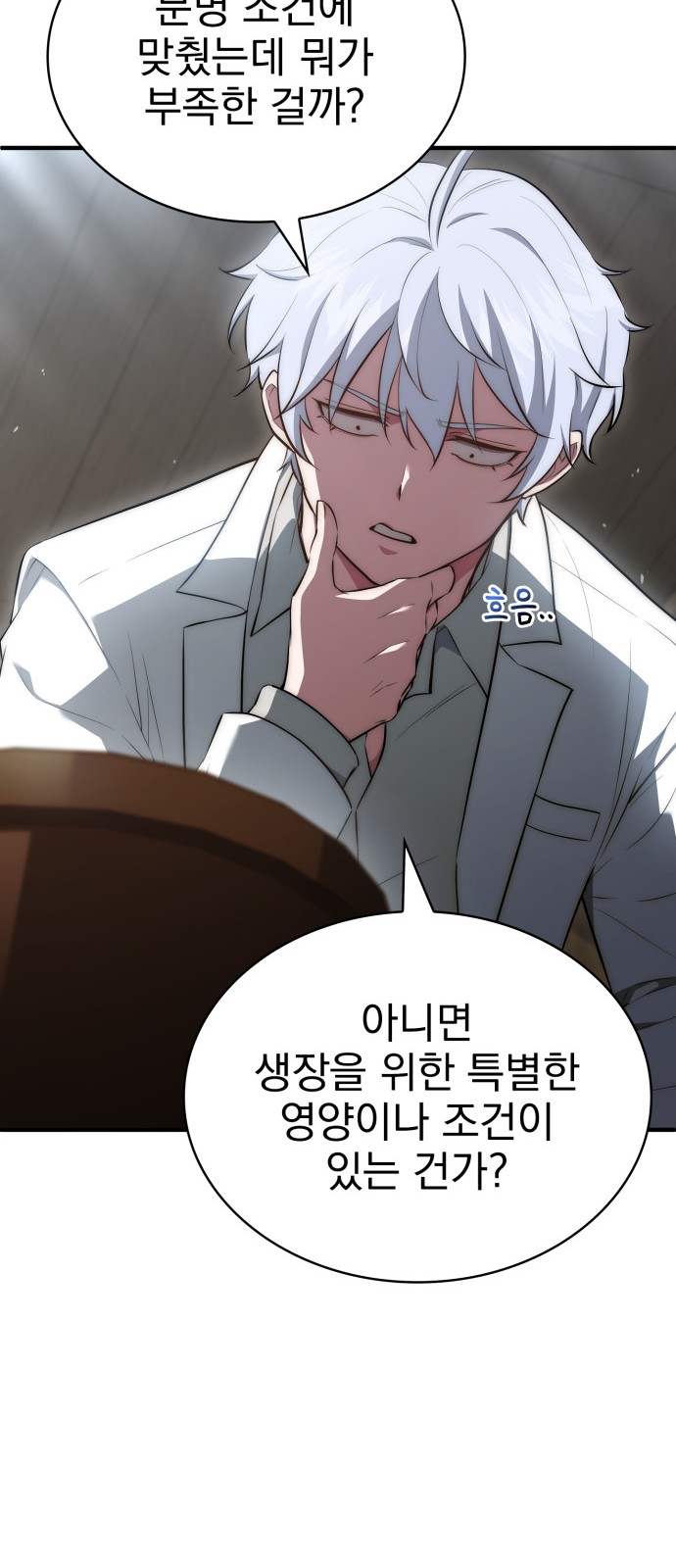 32 페이지