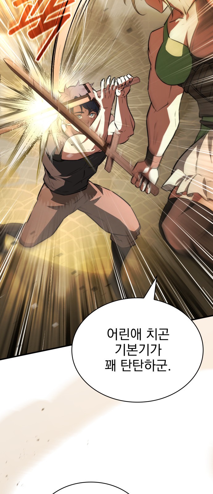 40 페이지