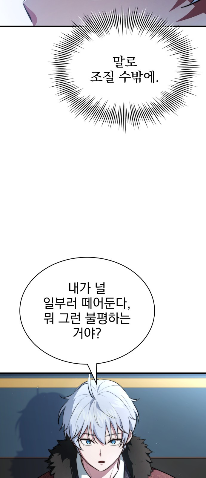 59 페이지