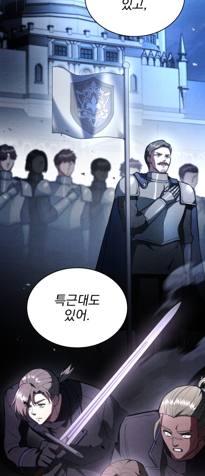 63 페이지