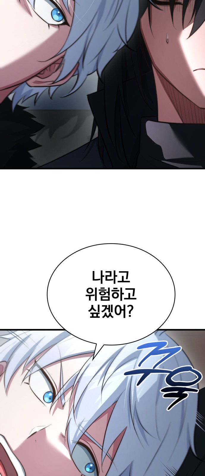67 페이지