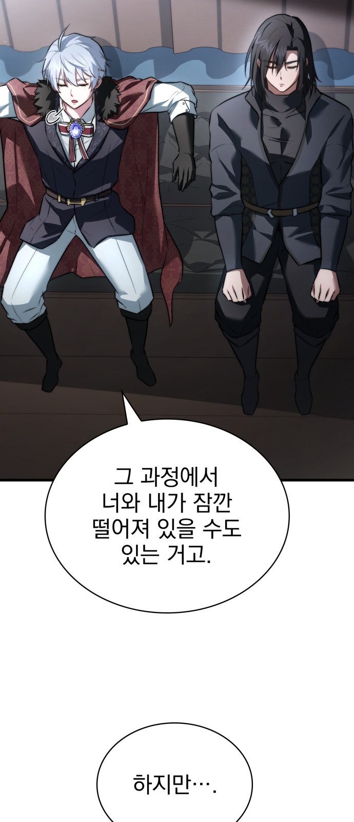 69 페이지