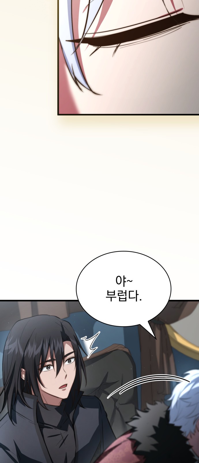 73 페이지