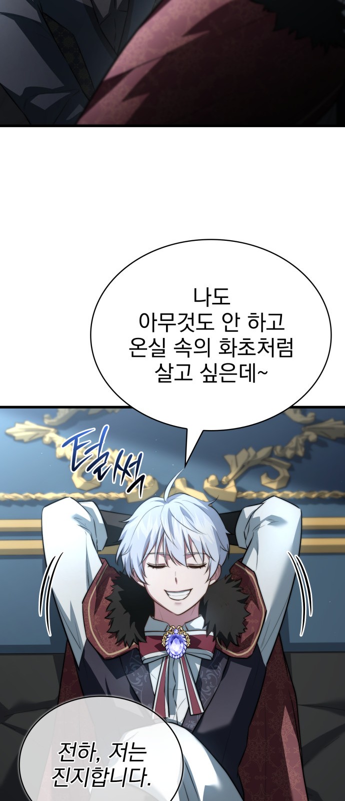 74 페이지