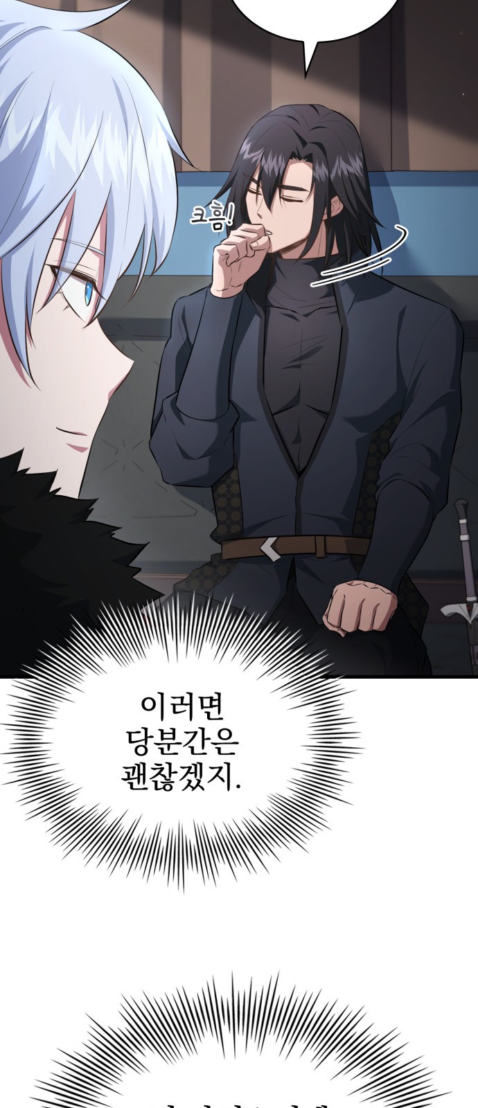 80 페이지