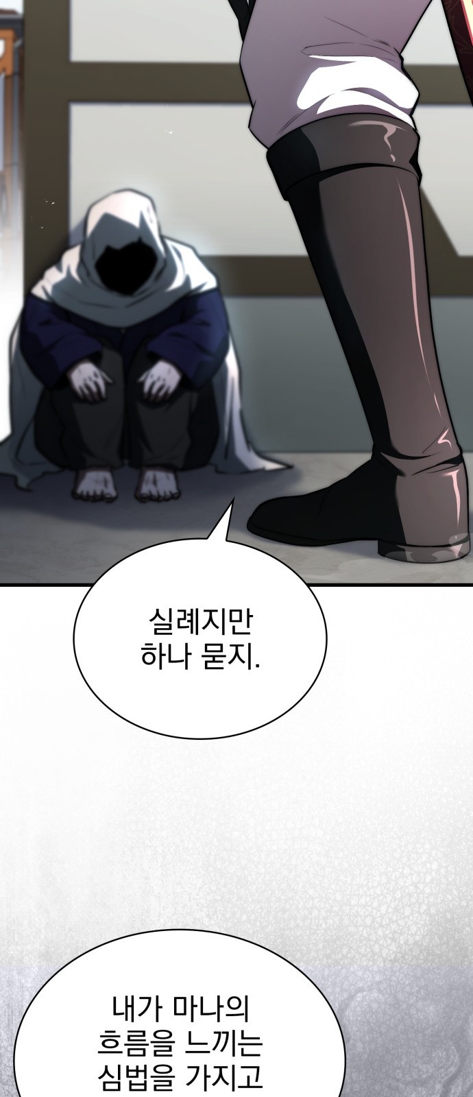 88 페이지