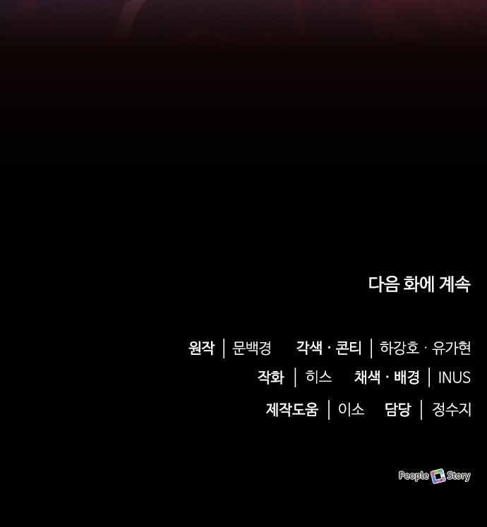 92 페이지