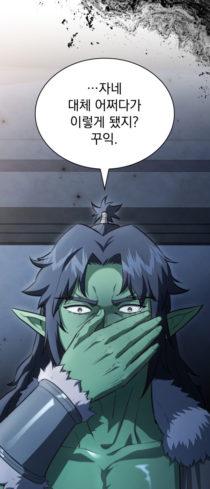 49 페이지