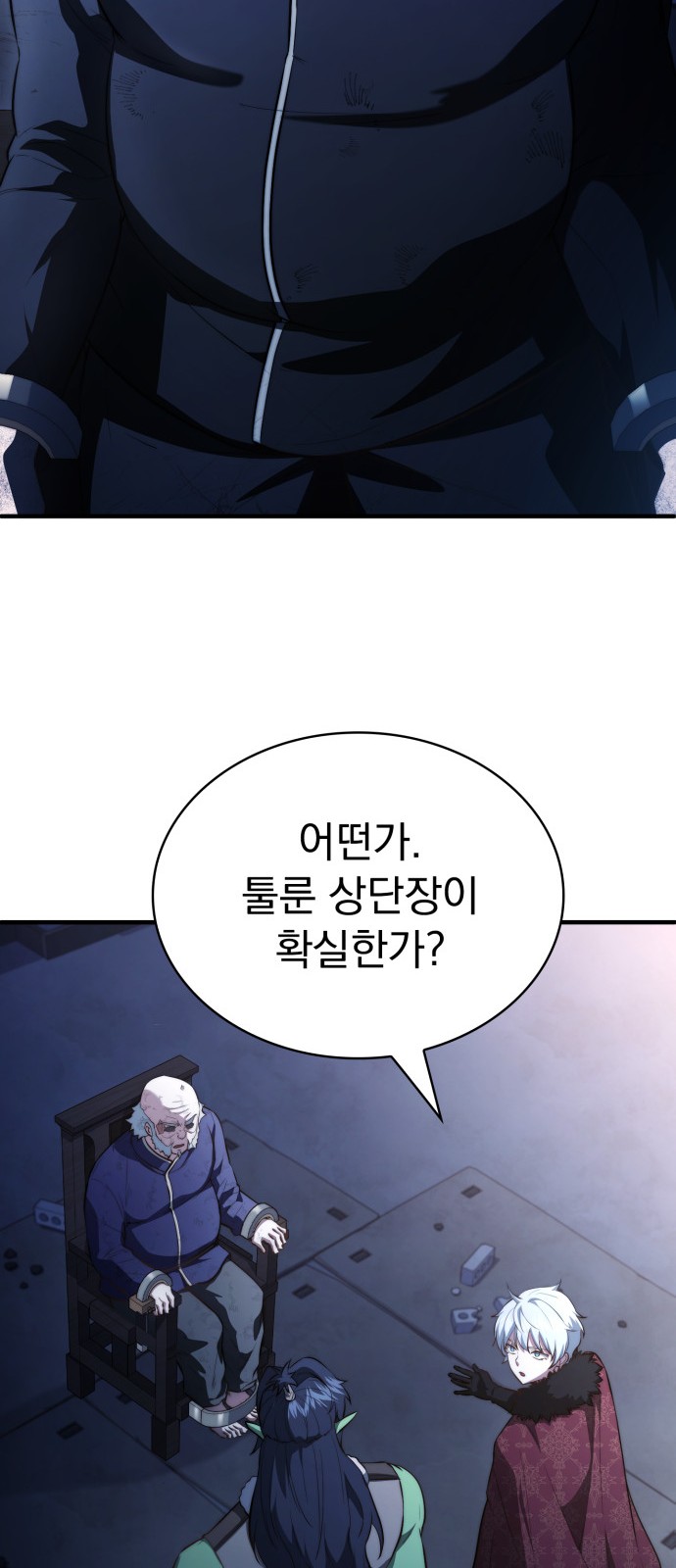 51 페이지