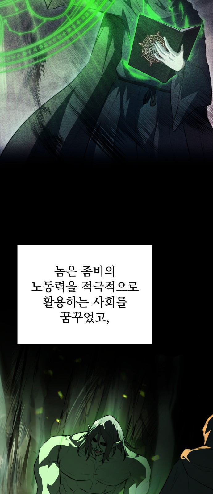 64 페이지
