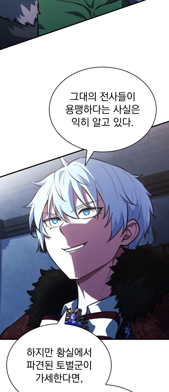 73 페이지