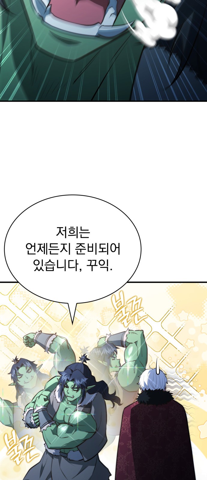 75 페이지