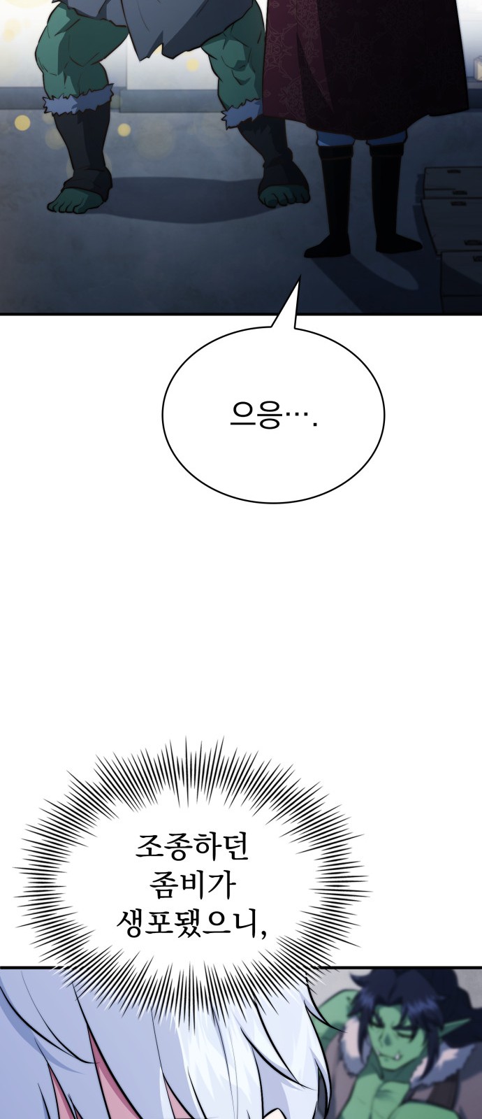 76 페이지