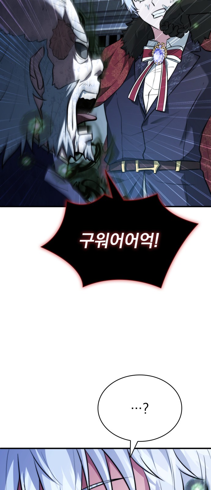 81 페이지