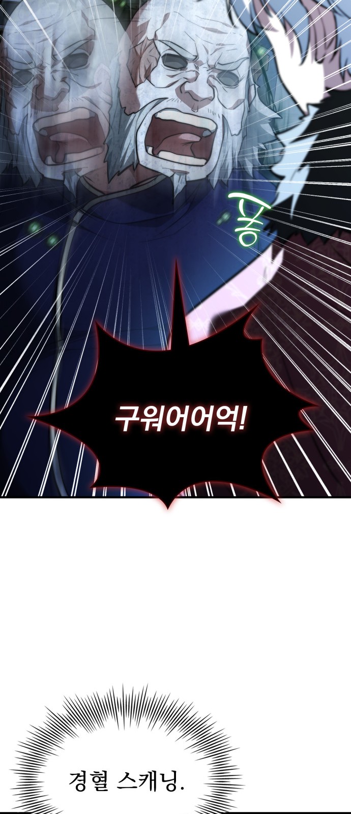 83 페이지