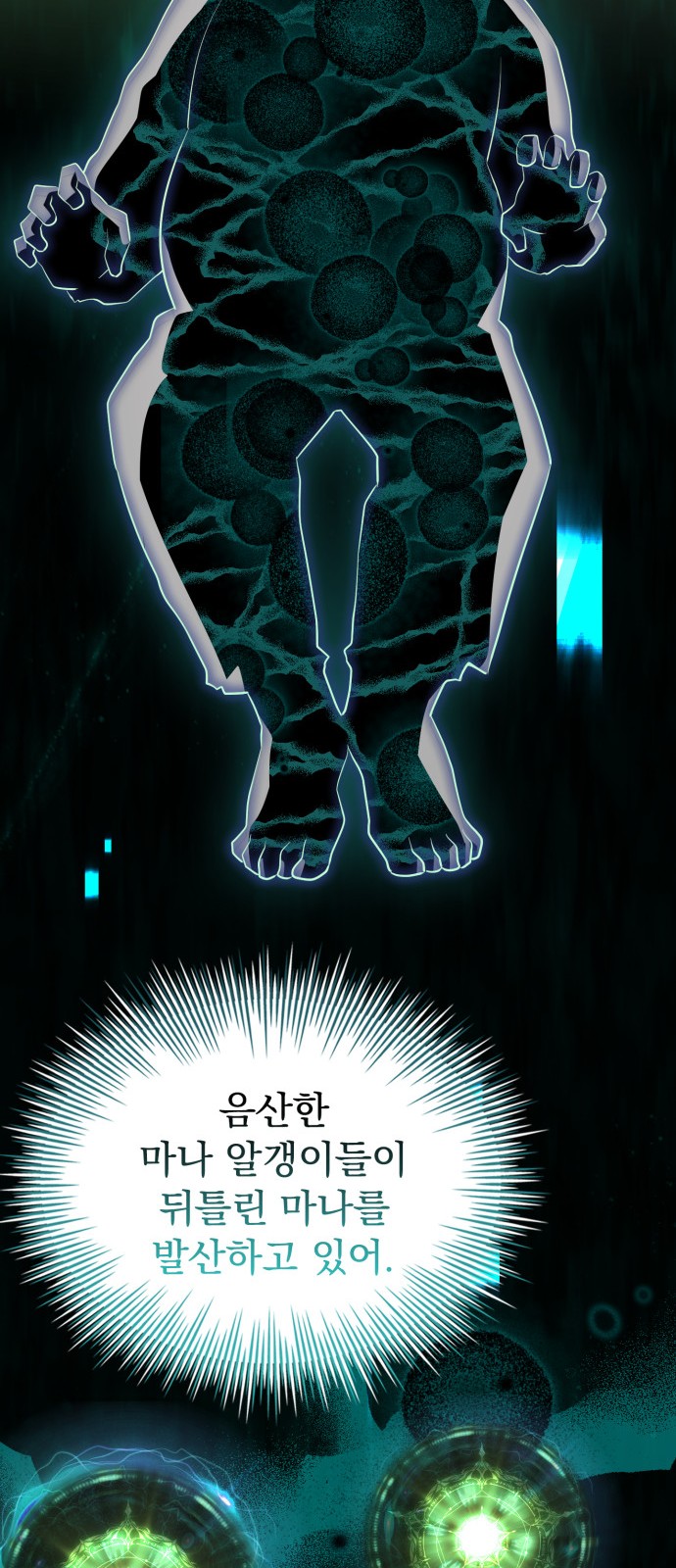 85 페이지