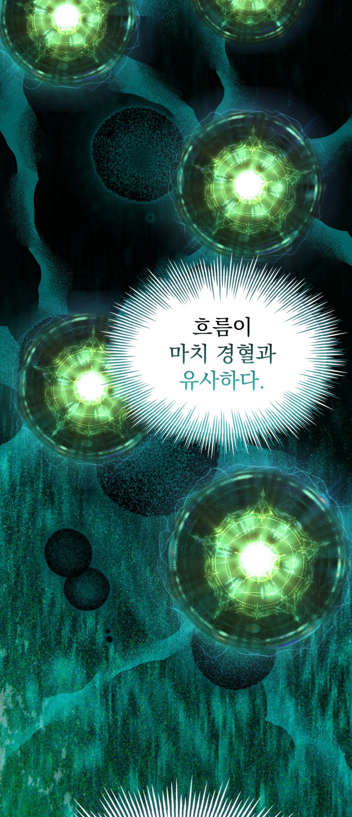 86 페이지