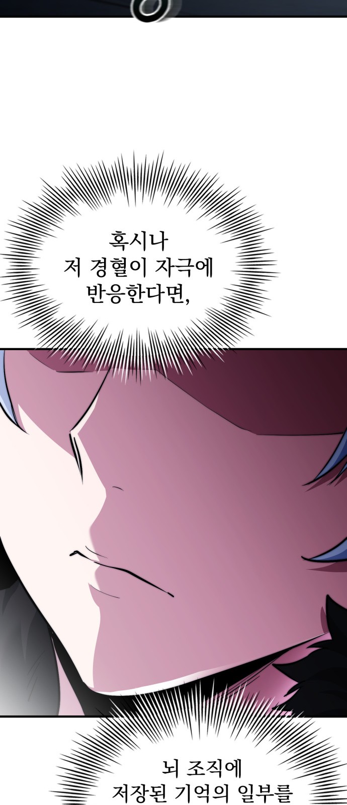 88 페이지