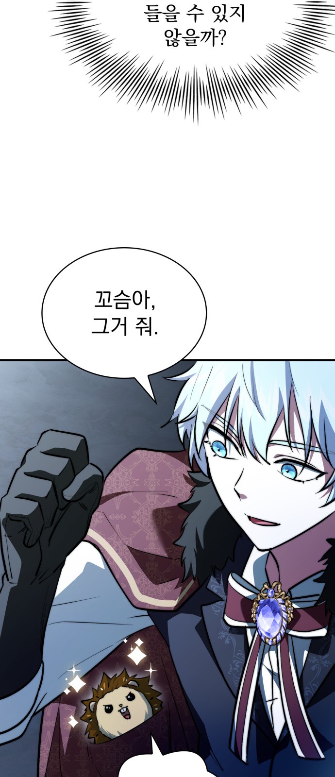 89 페이지