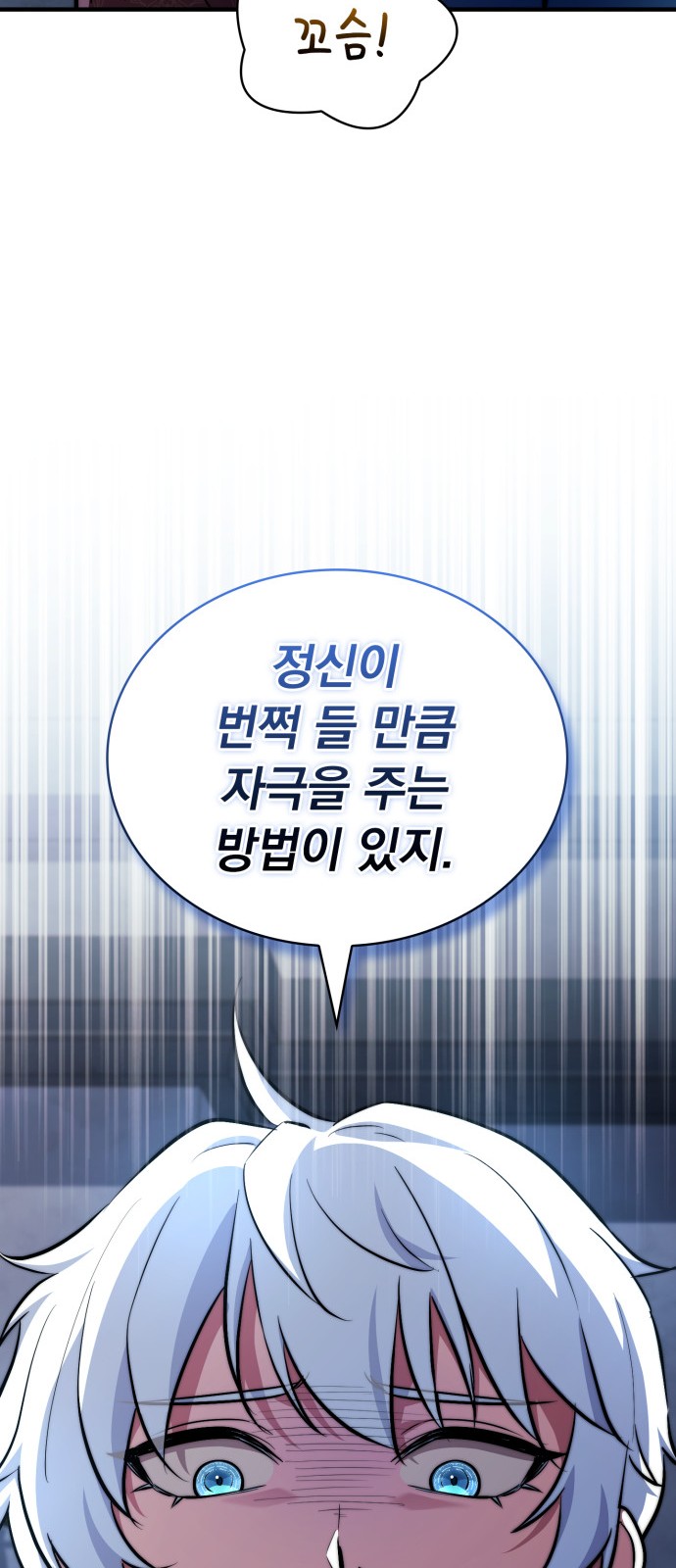 90 페이지