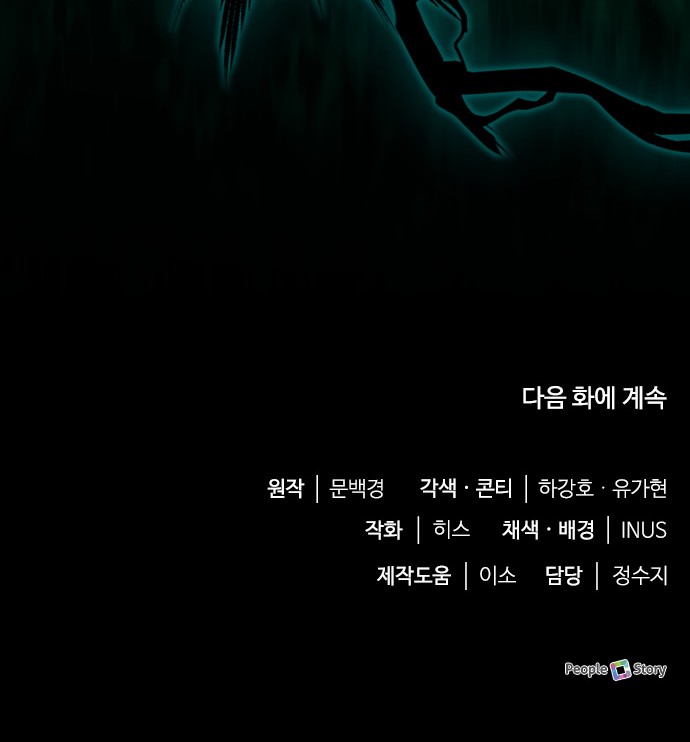 95 페이지