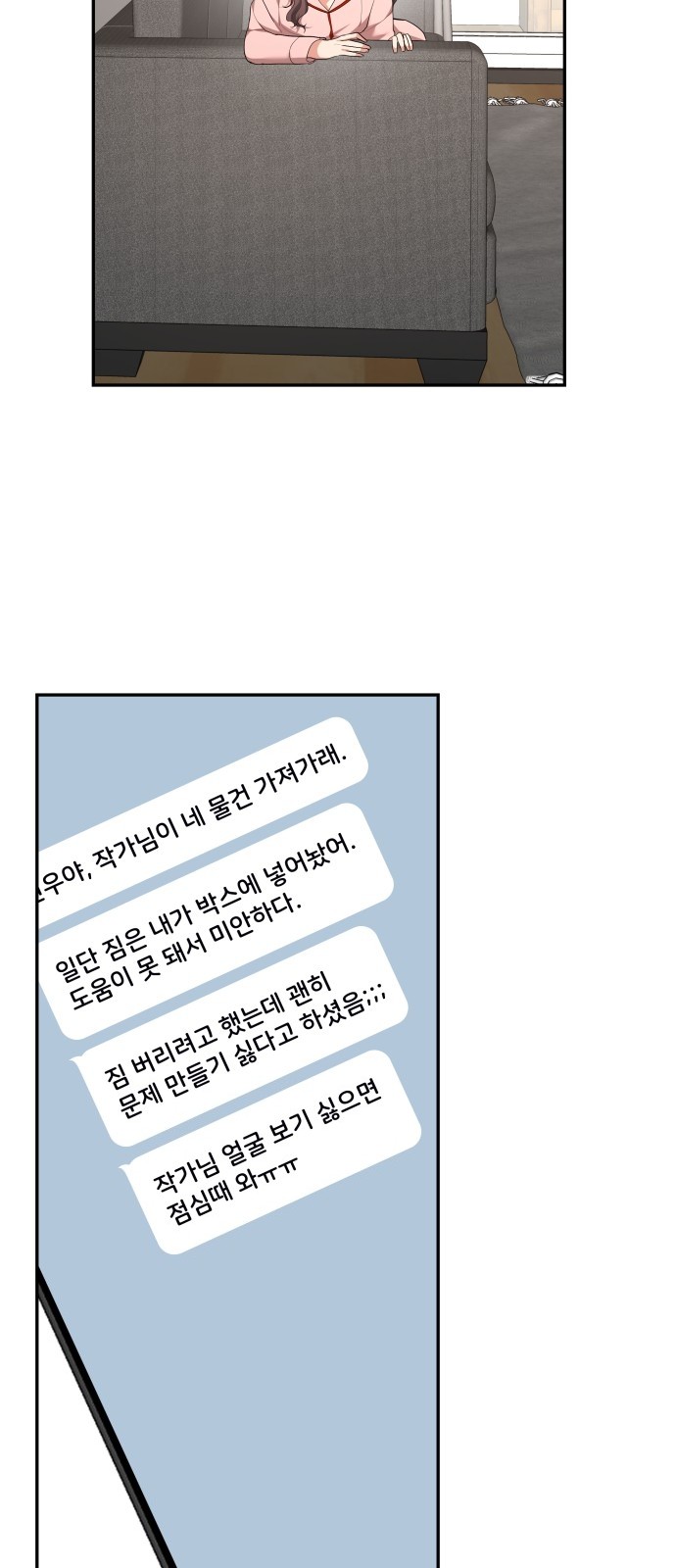 74 페이지