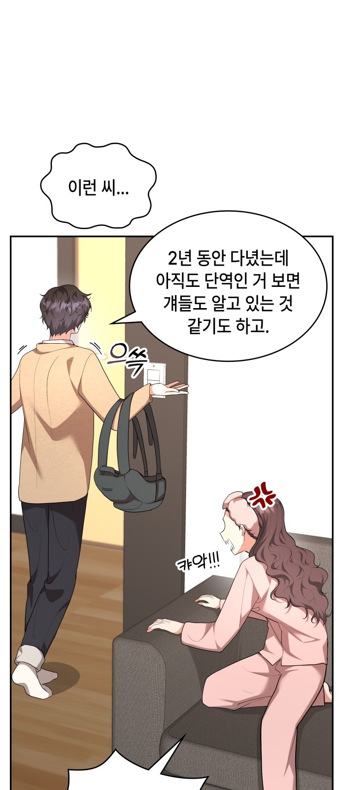 71 페이지