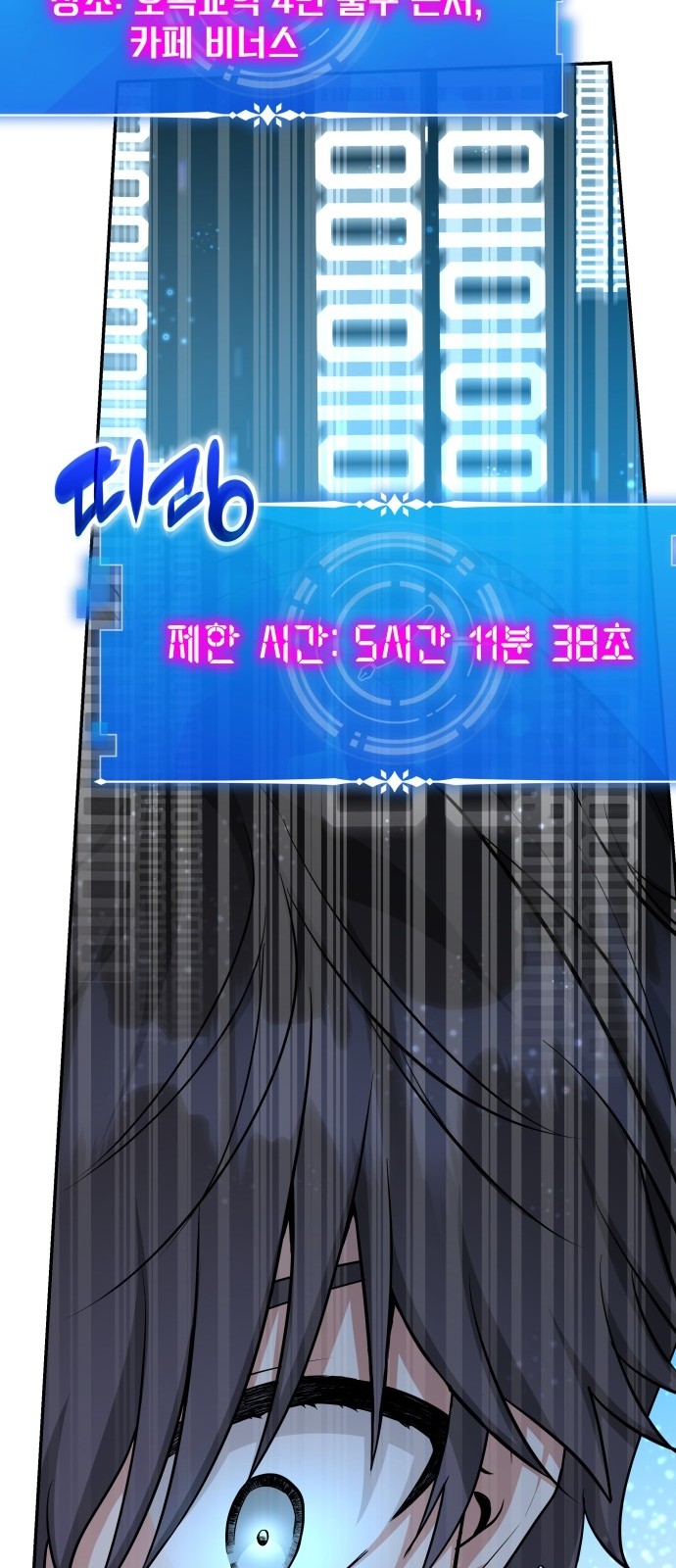 81 페이지