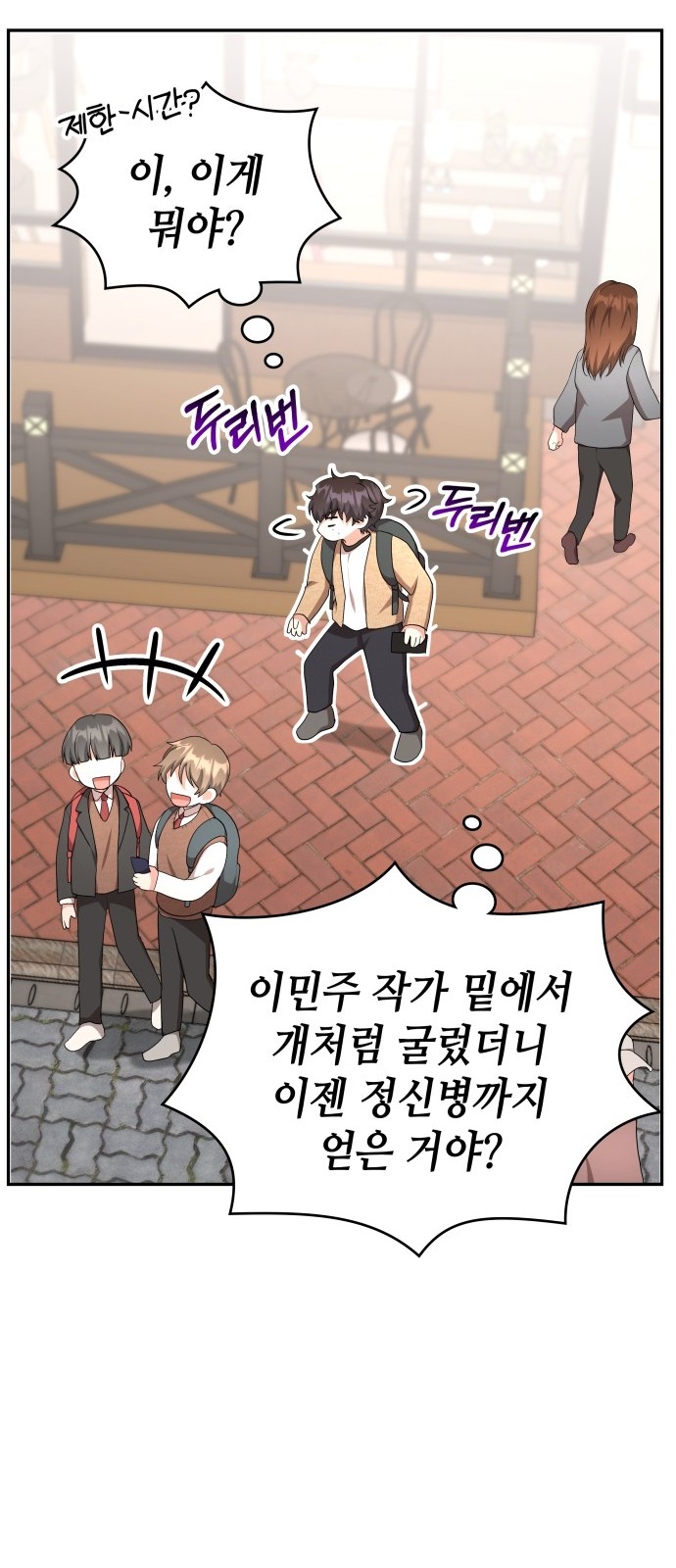 60 페이지