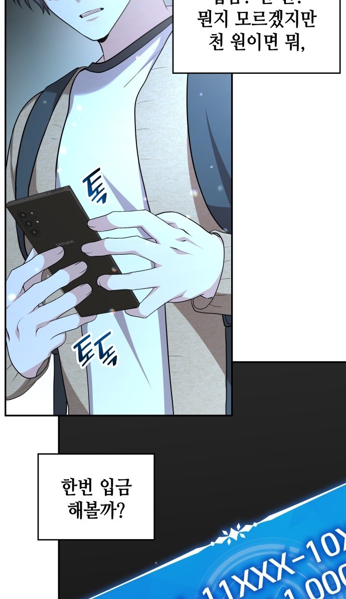 55 페이지