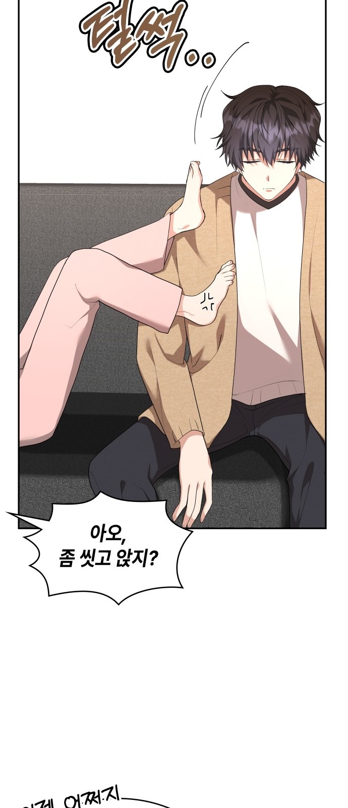 66 페이지