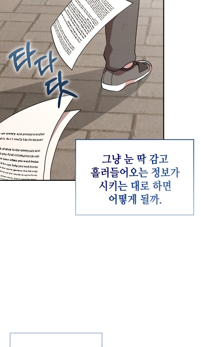 88 페이지