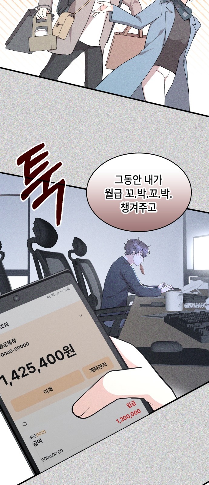 23 페이지