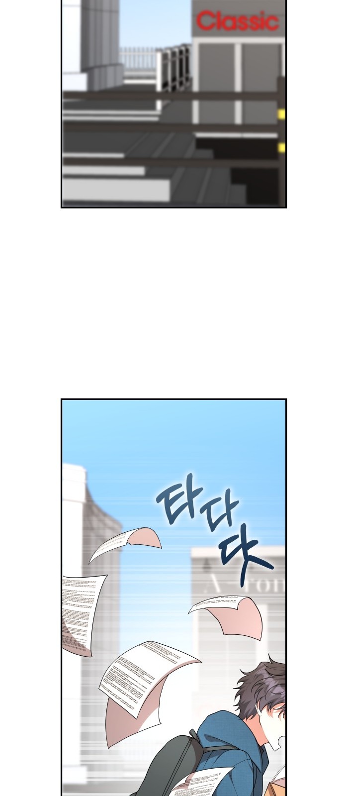 86 페이지