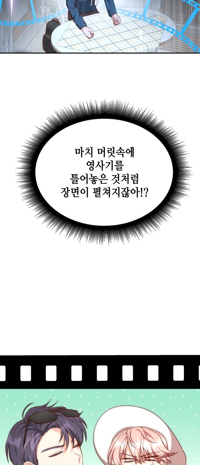 102 페이지