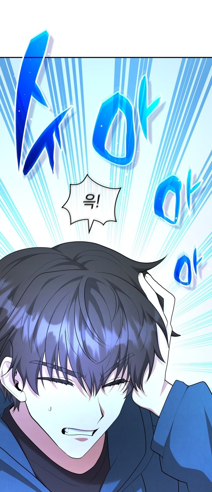 98 페이지