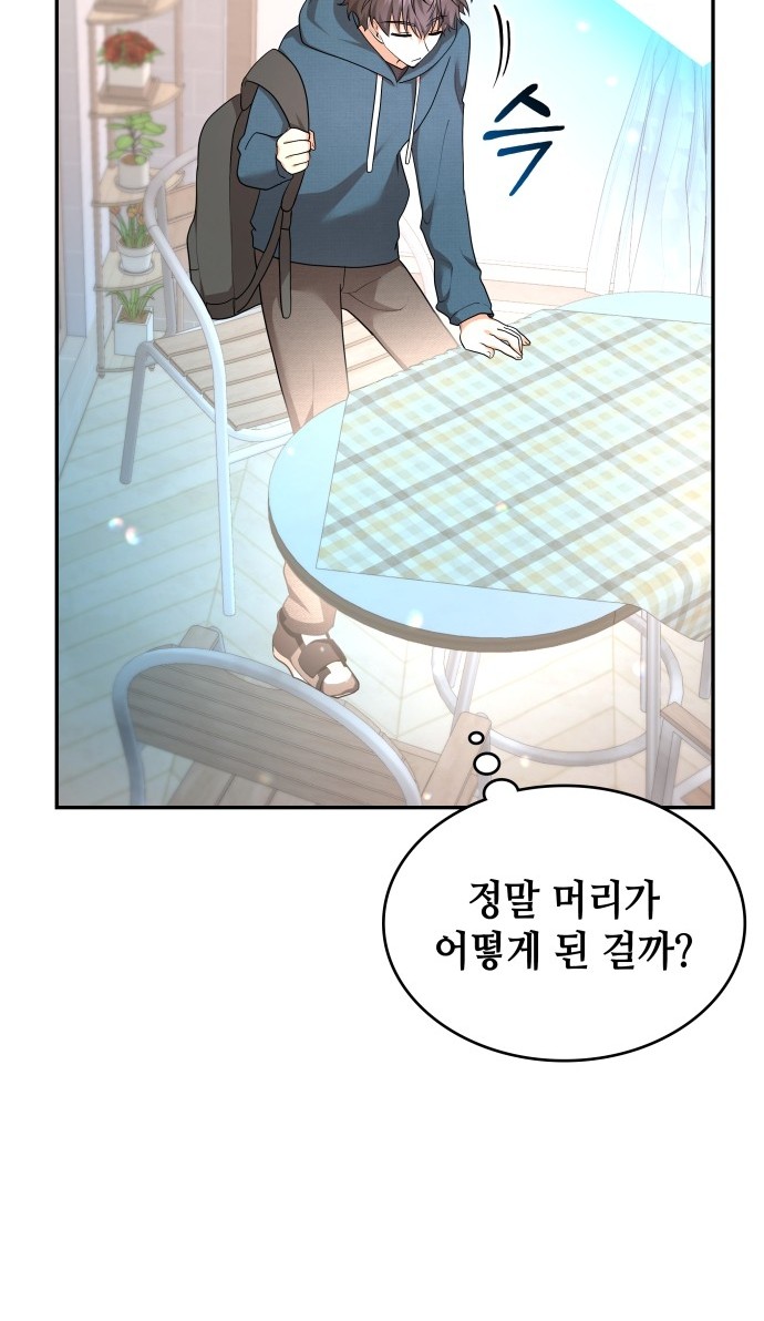 97 페이지