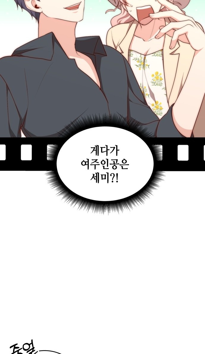 103 페이지