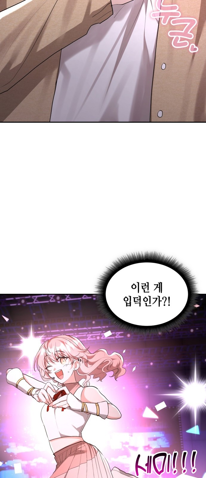 48 페이지