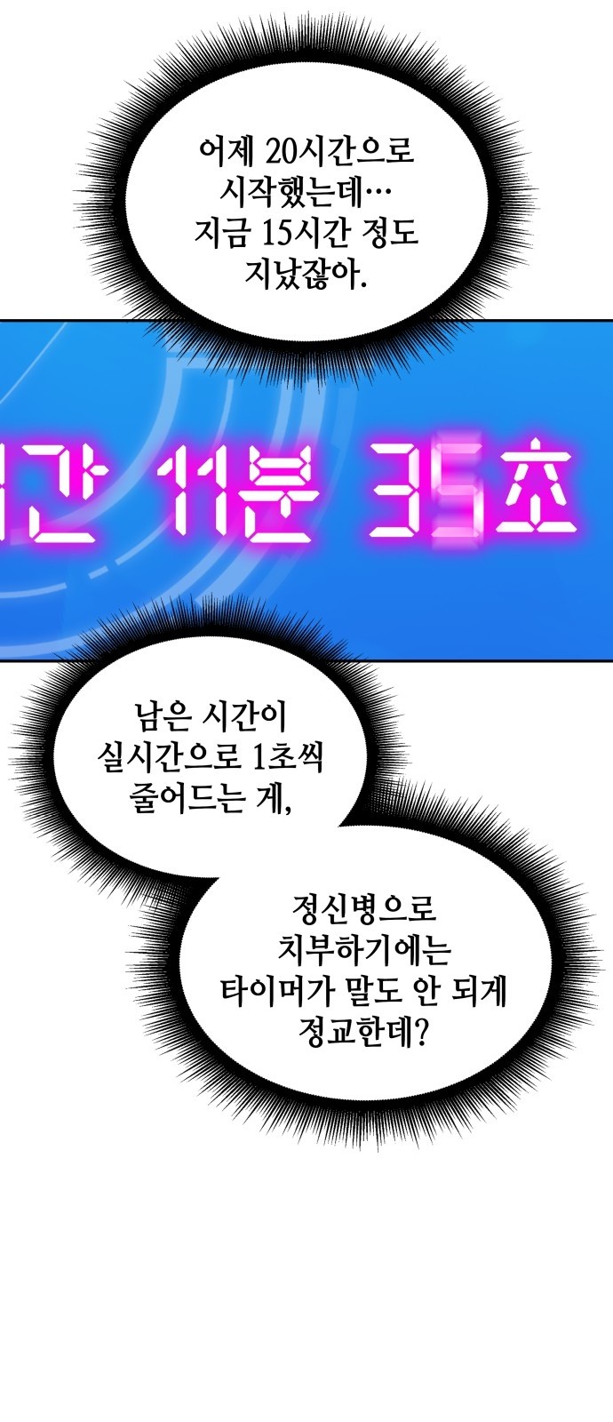 83 페이지